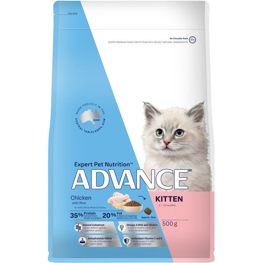 Advance Kitten Dry Cat Food Chicken with Rice
